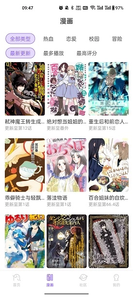 MioMio动漫正版(2)