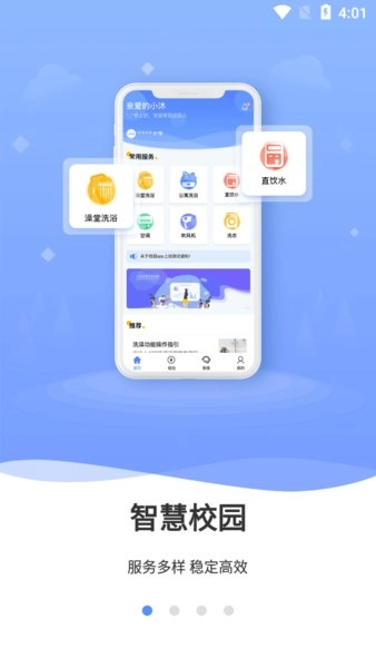 云达人最新版