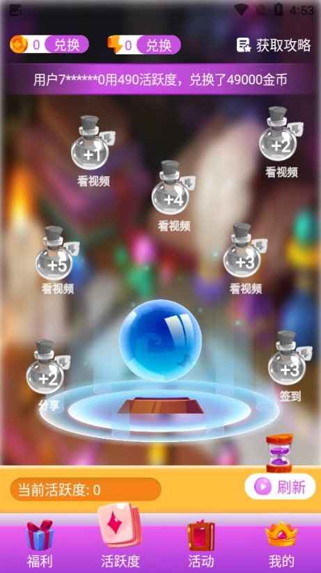 全皮大佬正版下载