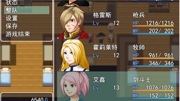 转生传说安卓版(5)