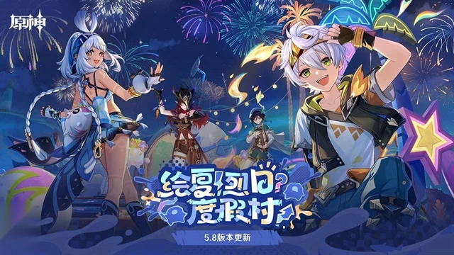 原神图5