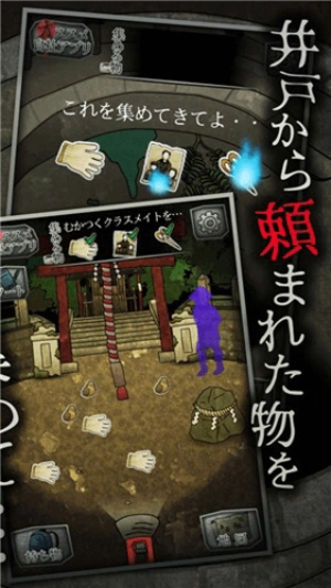 音无的水井截图2
