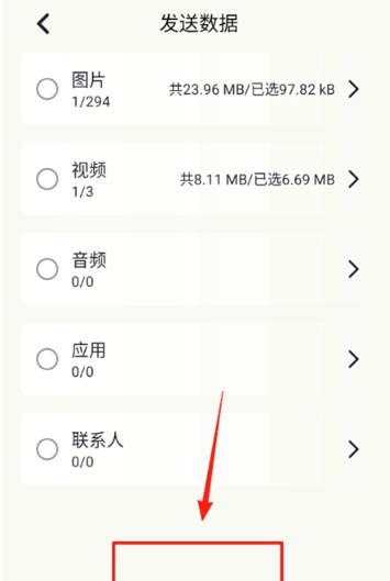 local传输助手