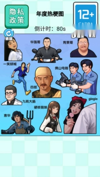当老师的一天图5