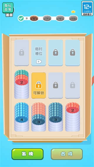 当老师的一天图1