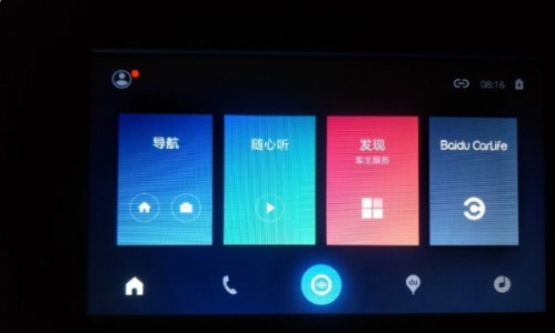 carlife车机端安装包历史版