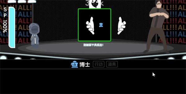 罗德岛体检室