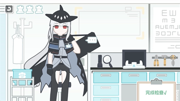 罗德岛体检室