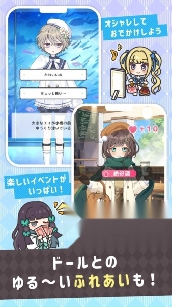 糖果玩偶(3)