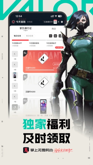 掌瓦(4)