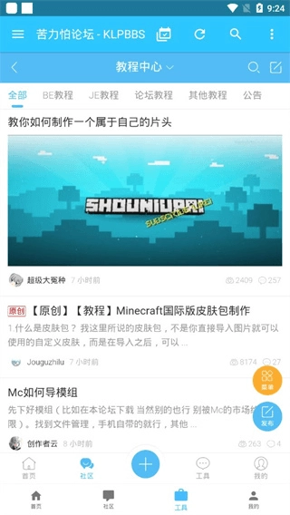 苦力怕论沄(1)