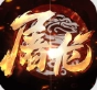 传奇3d合击版