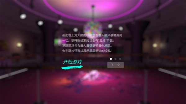 孙美琪疑案之茉莉(2)