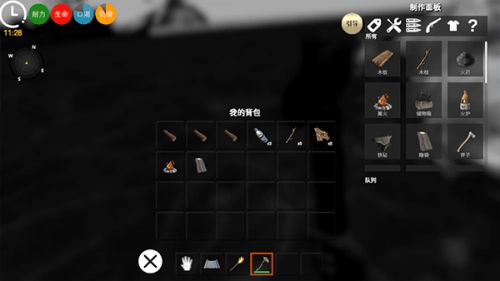 海上狼人手机版截图2