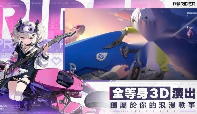 追逐卡蕾多(1)
