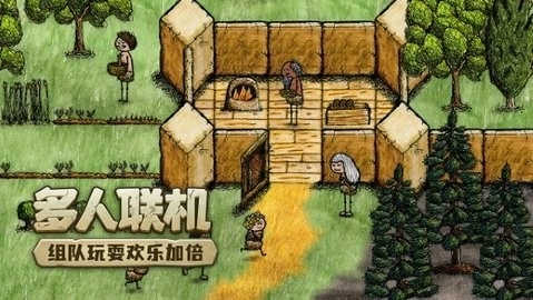 希望之村你是希望(2)