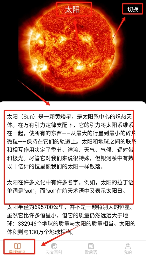 瓜瓜星球最新版(1)