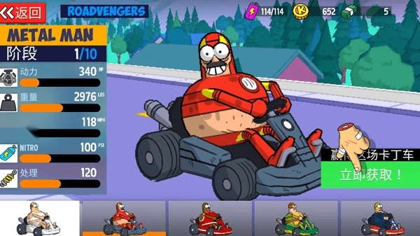 warpedkartracers