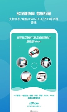 管家婆图1