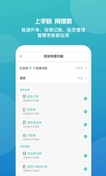 管家婆图3