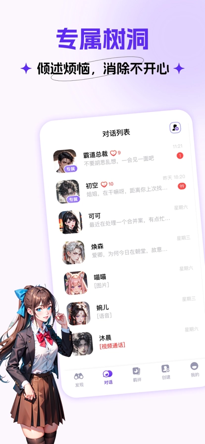 Cos Love免费(1)