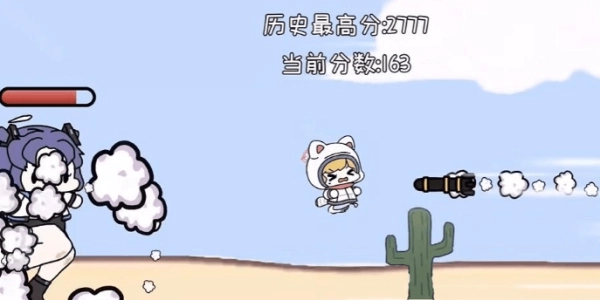 小桃快跑图1