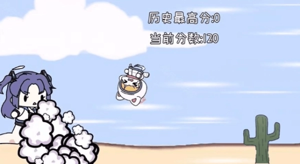 小桃快跑图2