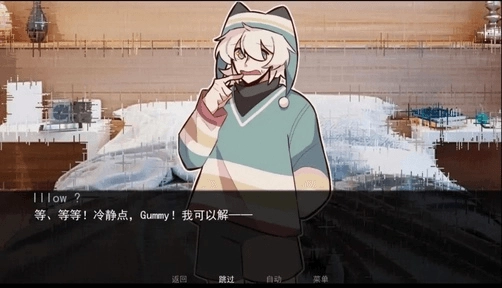 病娇抱枕截图2