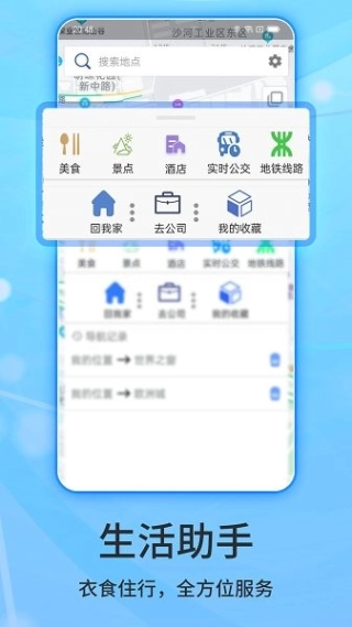 北斗导航系统-图4