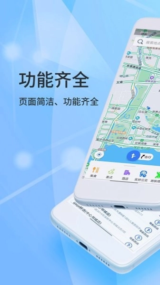 北斗导航系统-图1
