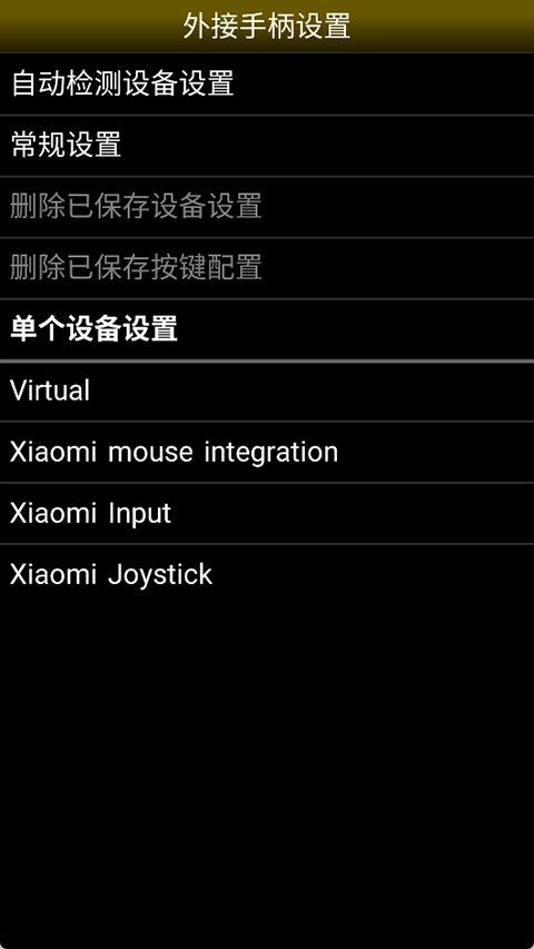 NEO模拟器(2)