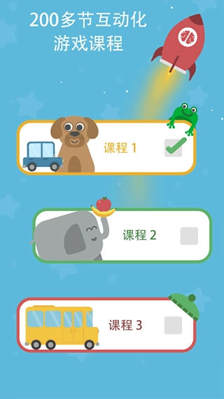 lingumi幼儿英语启蒙图4