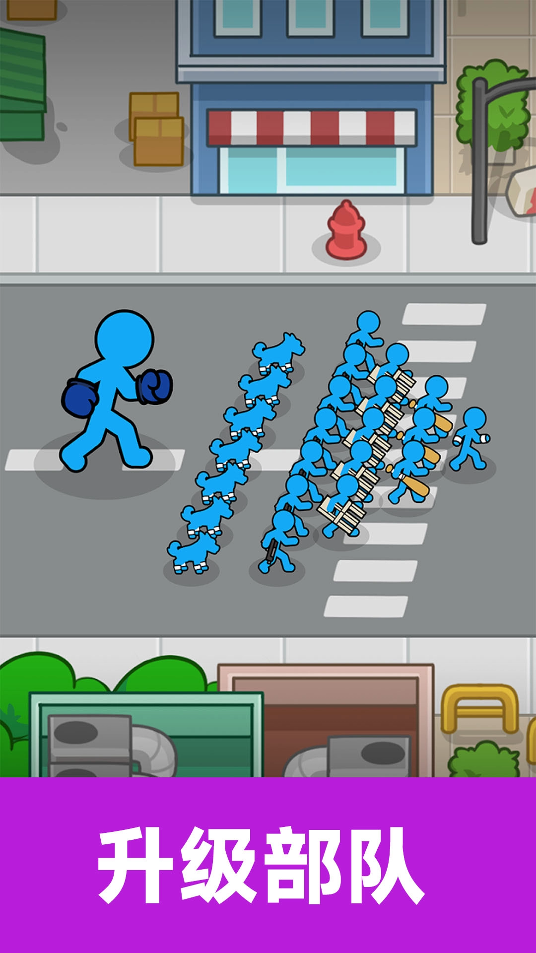 火柴人格斗进化-图1