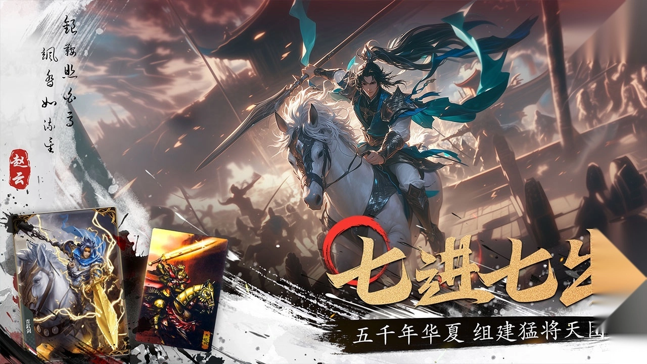 小浣熊神兵列传(3)