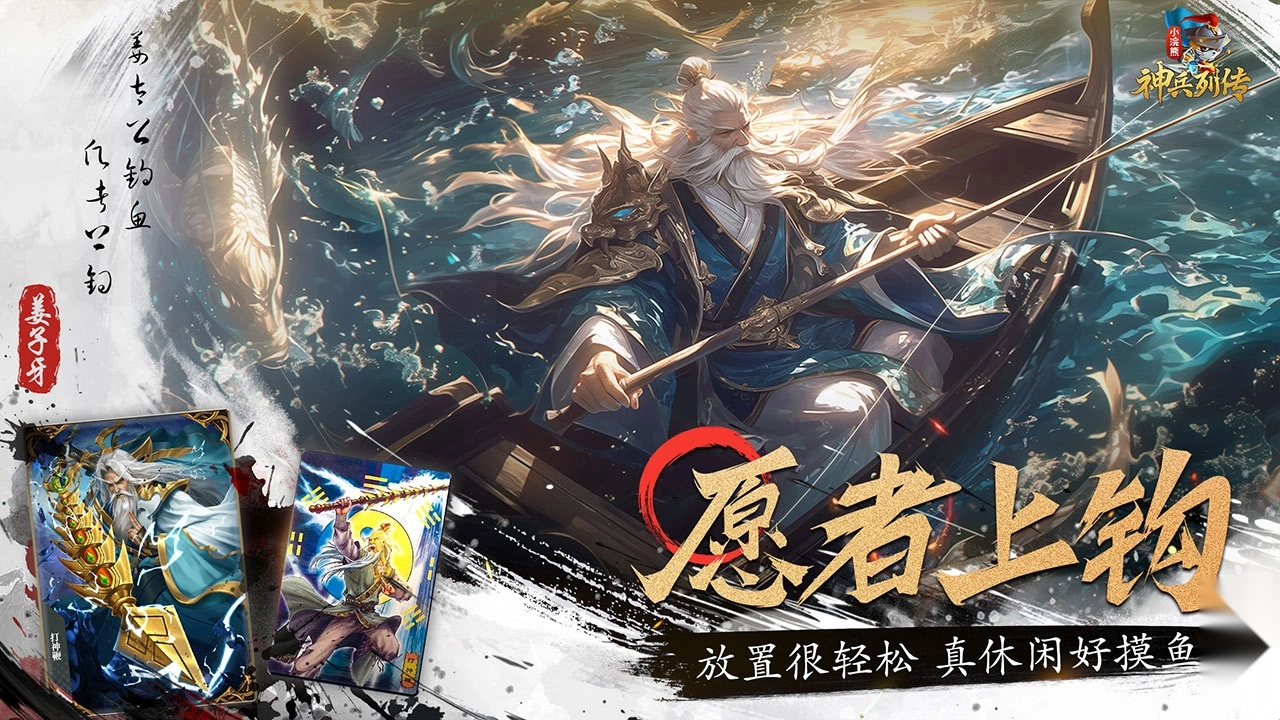 小浣熊神兵列传(5)