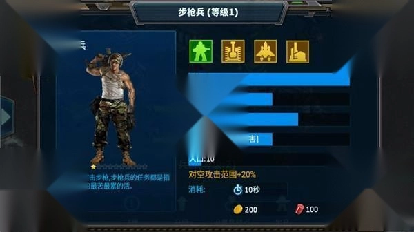 战警大国崛起安卓下载