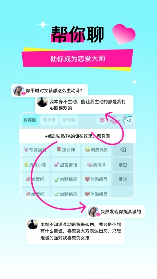 灵犀键盘免费版图1