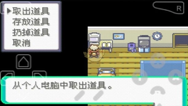 口袋妖怪漆黑的魅影5.0版本