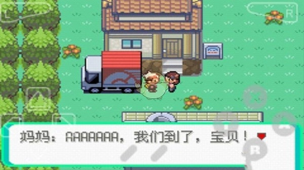 口袋妖怪漆黑的魅影5.0版本