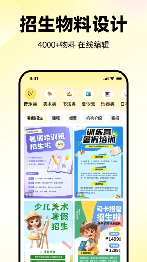 学迹图1