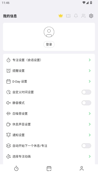 Pomocat图3