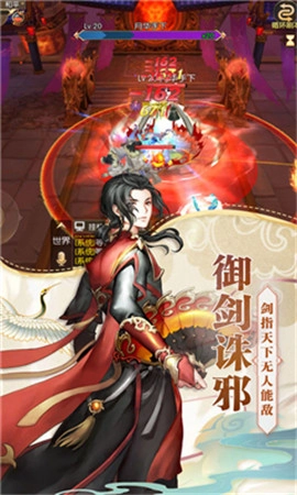 霄云墨剑舞