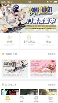 cpp软件-图3