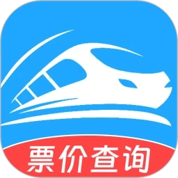 火车票旅行免费查