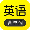 傻瓜英语旧版