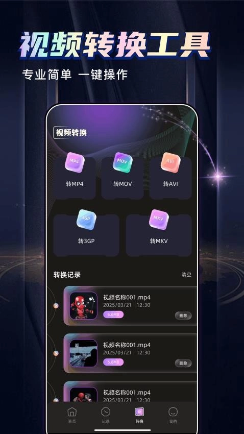 丑鱼视频图1