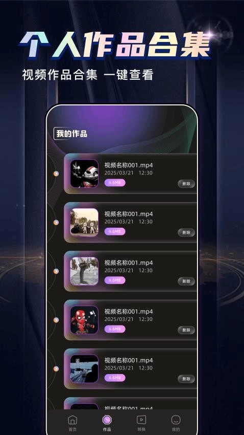 丑鱼视频图2
