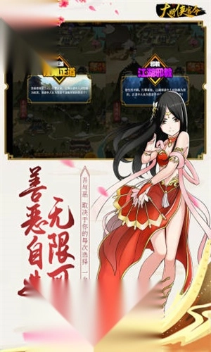 大明侠客令(5)