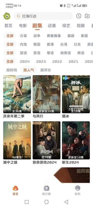毛豆剧场图4