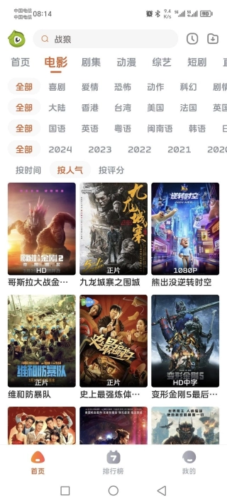 毛豆剧场图3